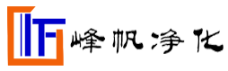 石家莊凈化廠房-河北凈化車間-潔凈廠房-潔凈手術室-潔凈實驗室-凈化通風-河北峰帆凈化工程-www_fengfanjh_com.mayiyungou.com